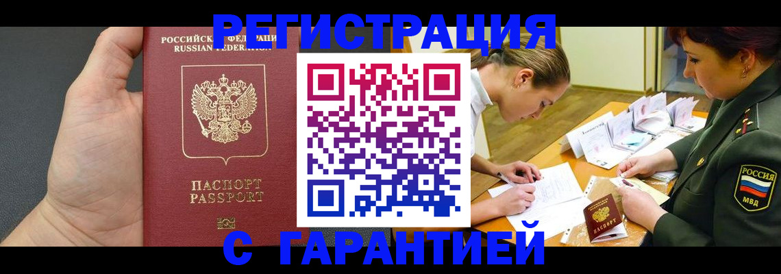 пропишу в квартире в Долгопрудном
