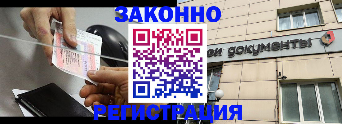 прописка поиск в Долгопрудном