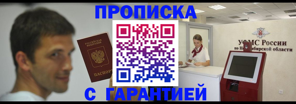 найти адрес прописки в Долгопрудном